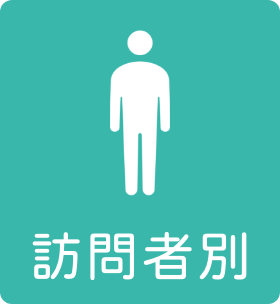 リンク集 福島県立テクノアカデミー会津 職業能力開発短期大学校 職業能力開発校 リンク集 福島県立テクノアカデミー会津 職業能力開発短期大学校 職業能力開発校